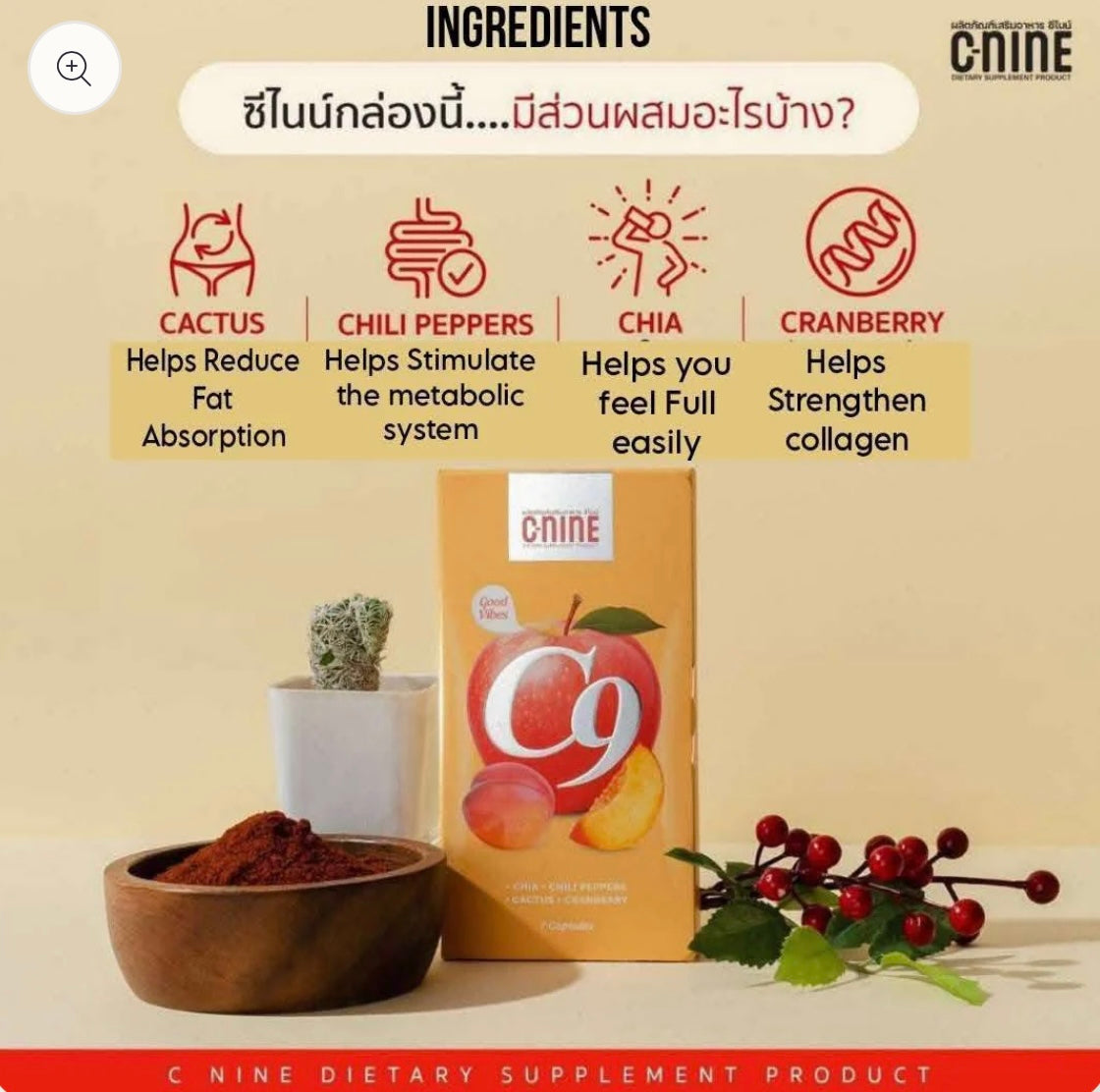 C9 Capsule Dietary Supplement 7 capsule