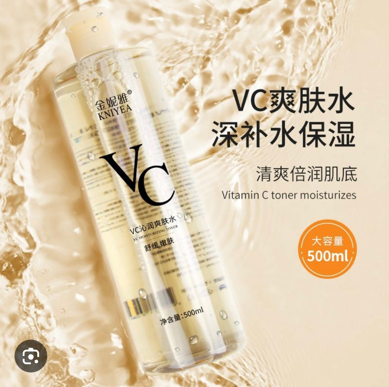 VC Soothing Toner