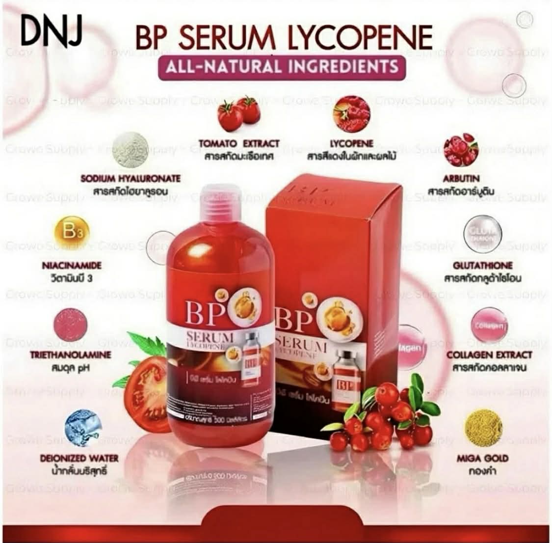 BP Serum Lycopene