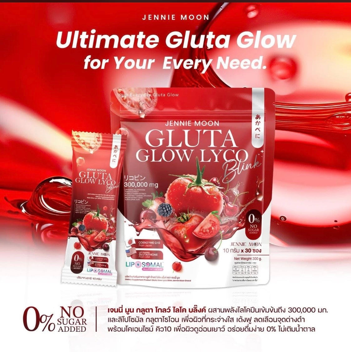 Jennie Moon Gluta Glow Lyco Blink 30 sachets