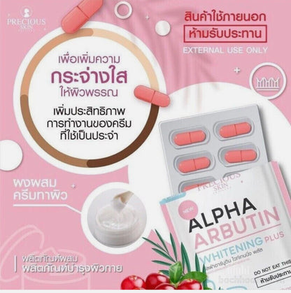 Alpha Arbutin 3 plus Collagen Whitening Capsule