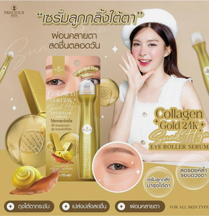 Collagen Gold 24K snail Hya Eye Roller Serum