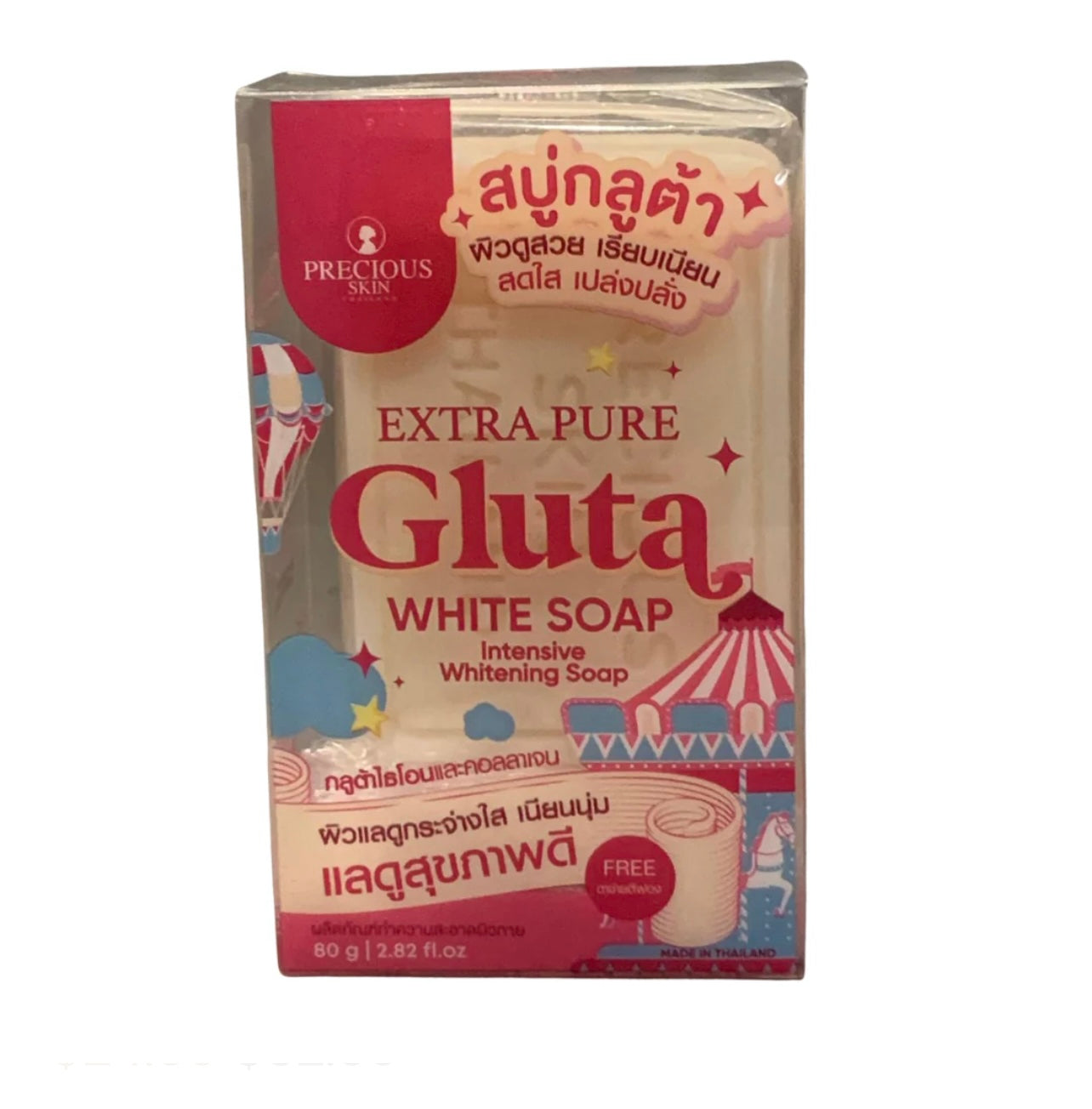 Precious Gluta White Soap