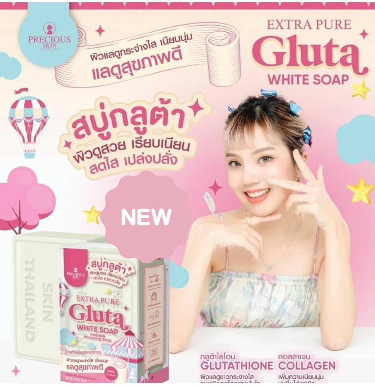 Precious Gluta White Soap