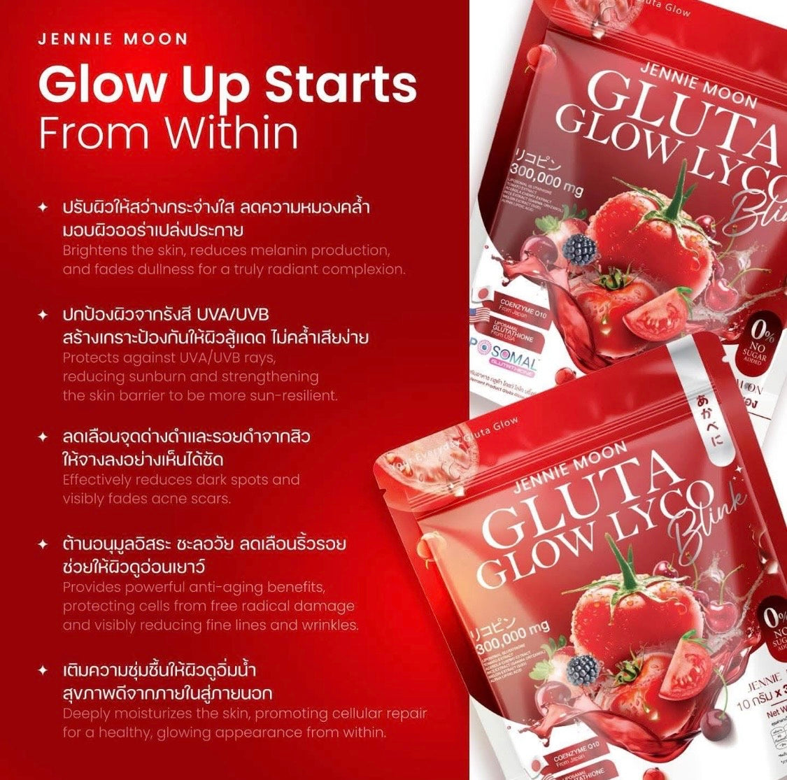Jennie Moon Gluta Glow Lyco Blink 30 sachets