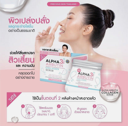 Alpha 3 plus Arbutin Collogen Scrub
