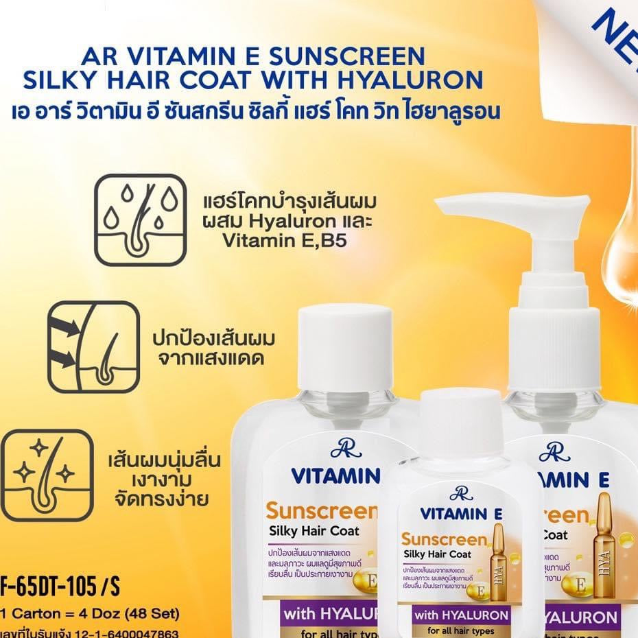 Vitamin E Hair sunscreen