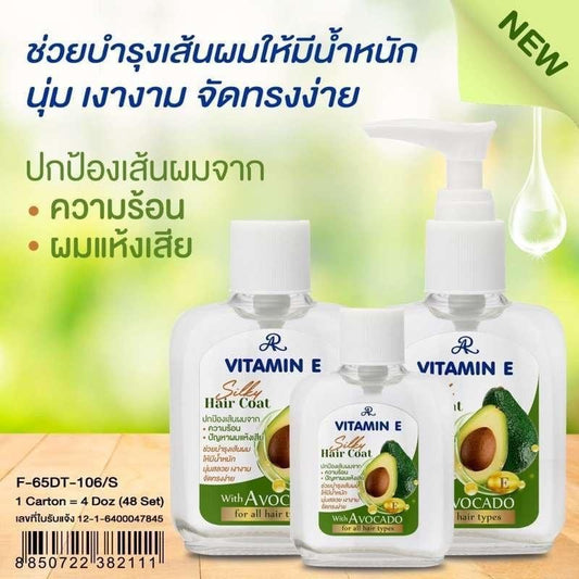 Vitamin E Silky Hair coat