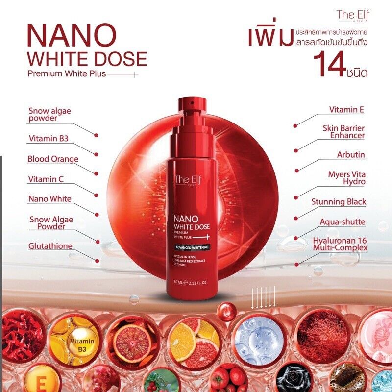 The Elf Nano White Dose Advanced Whitening