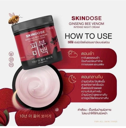 Skindose  Ginseng Venom Intense Night Cream
