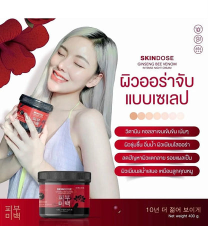 Skindose  Ginseng Venom Intense Night Cream
