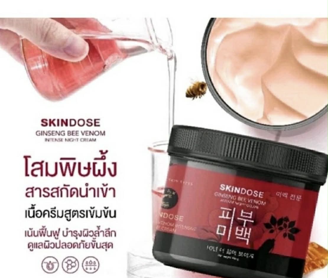 Skindose  Ginseng Venom Intense Night Cream